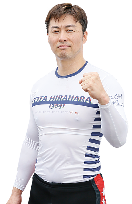 平原康多元選手